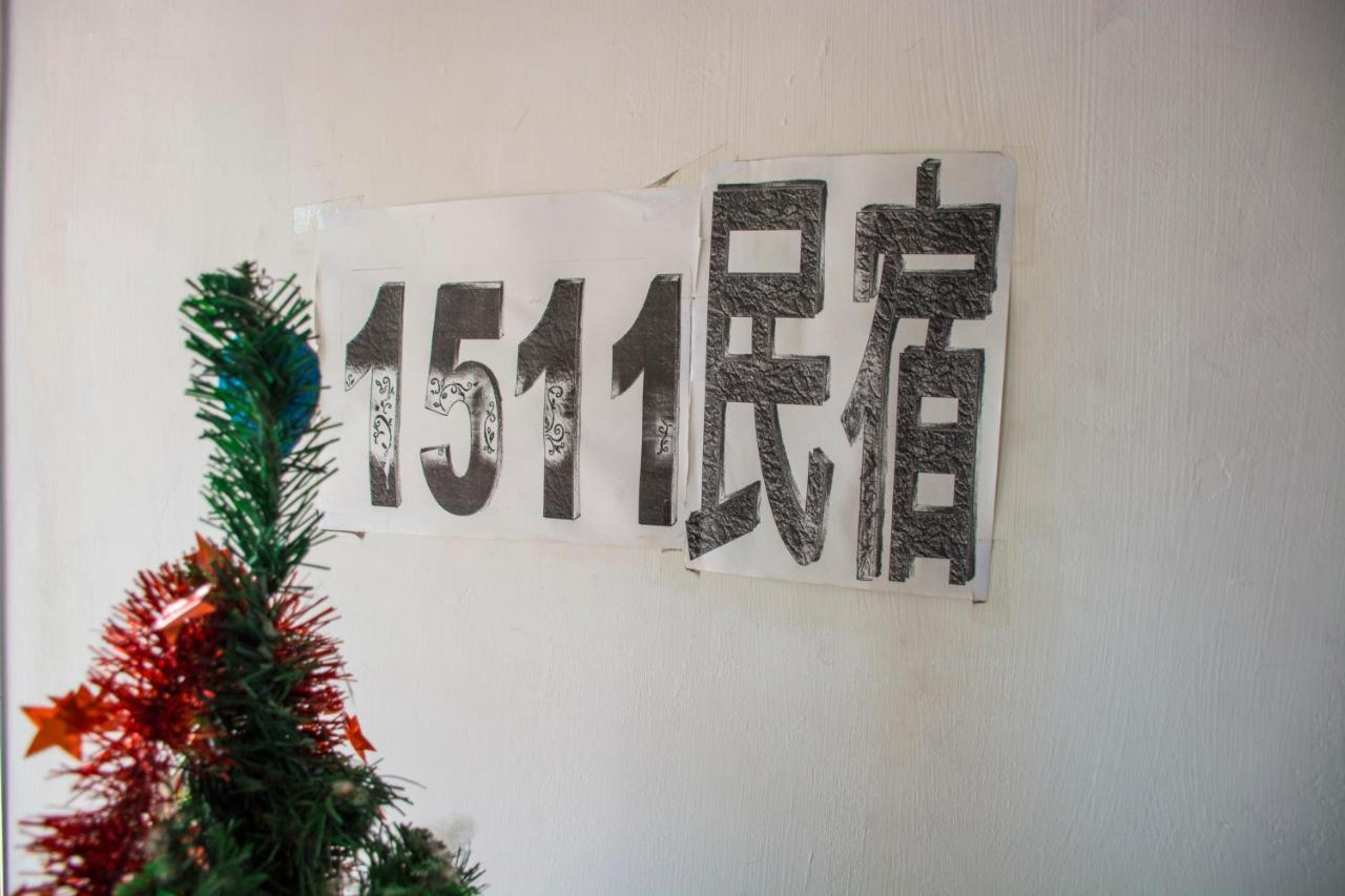 Malacca 1511旅馆酒店 外观 照片